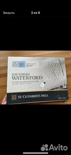 Бумага sanders