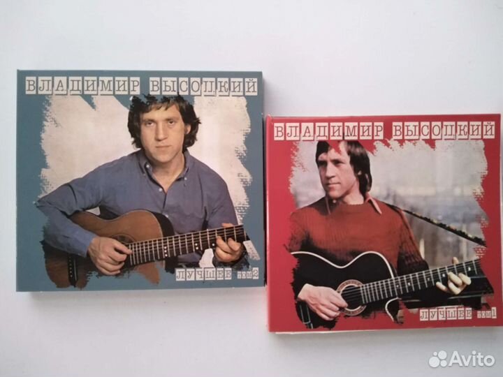 CD диски. Владимир Высоцкий. Двойной