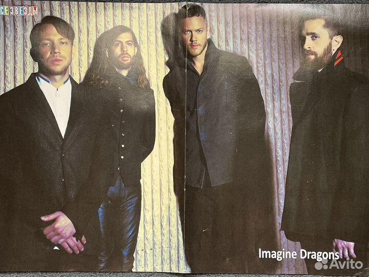 Плакаты из журналов все звезды