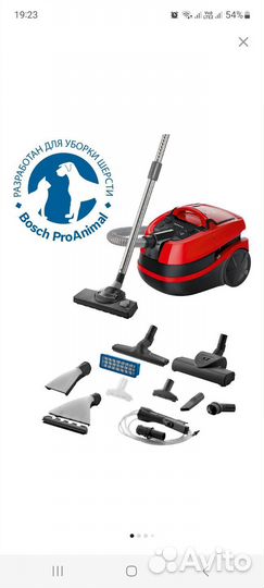Пылесос Bosch Serie 4 ProAnimal BWD421PET красный