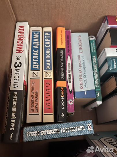 Продажа книг