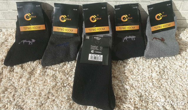Носки мужские