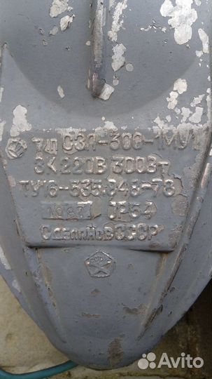 Фонарь корабельный