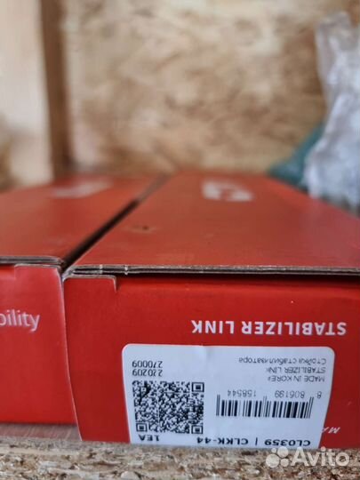 Стойки стабилизатора kia sportage 4