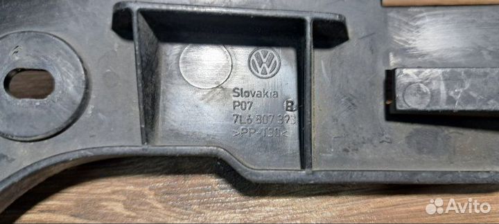Направляющая Volkswagen Touareg