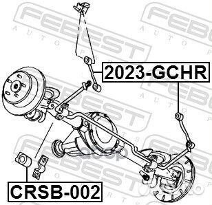 Втулка заднего стабилизатора D13 crsb-002 Febest