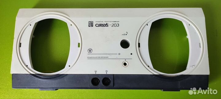 Сириус 203 запчасть