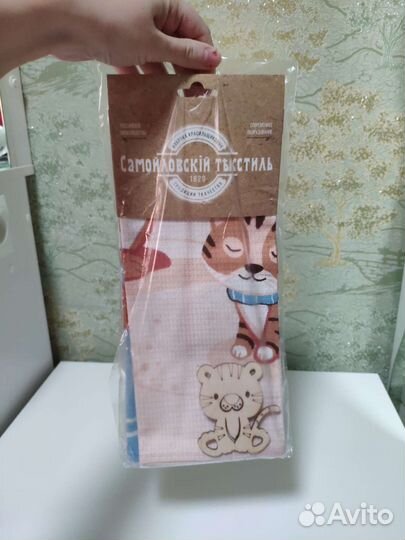 Набор полотенец Самойловский текстиль