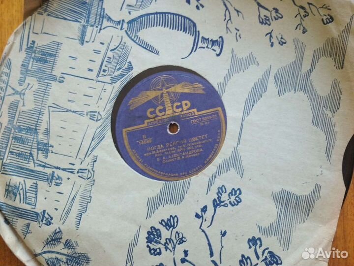 Граммофонные пластинки СССР