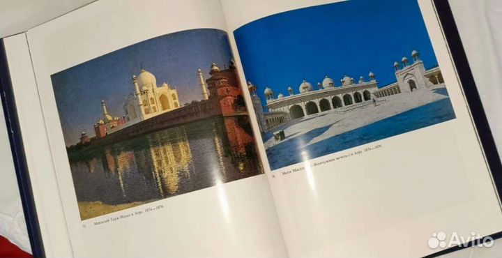 В. Верещагин. Альбом с репродукциями