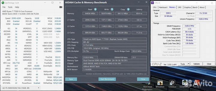 Память G.Skill DDR5 32GB AMD Expo