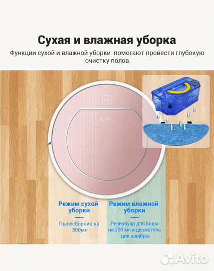 Робот пылесос ilife v7s
