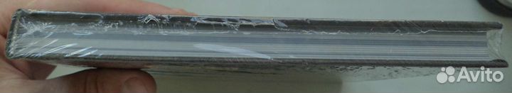 Король и шут / Сказочный мир шута