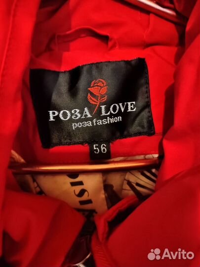 Пуховик женский