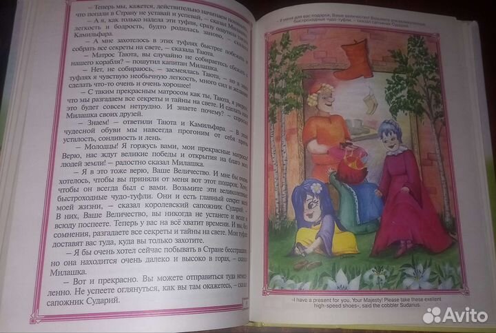 Детские книги и стихи