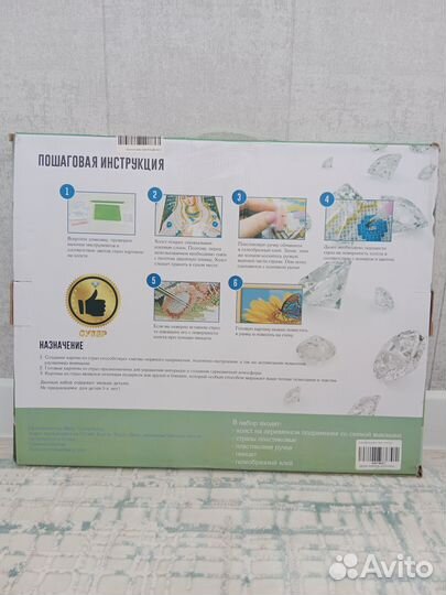 Алмазная мозайка 40х50 Матрона Московская