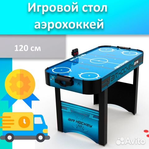 Игровой стол Аэрохоккей 4 фт 63.011.40