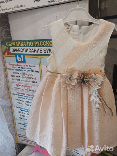 Платье для девочки