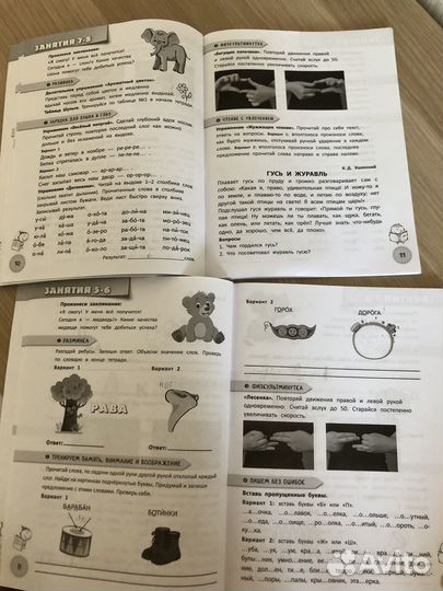 Книги для детей