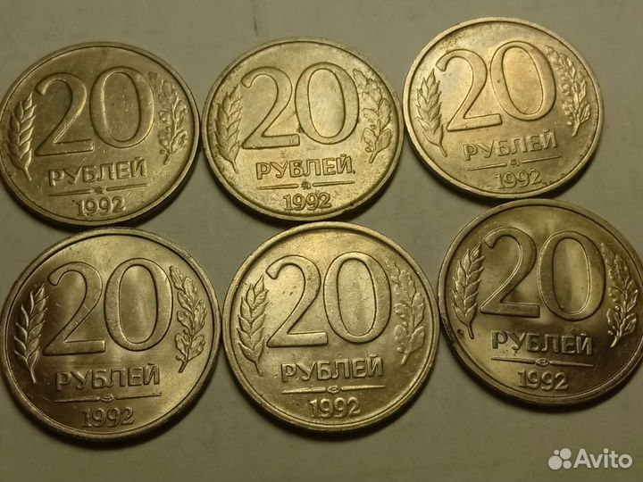 Монеты 1992