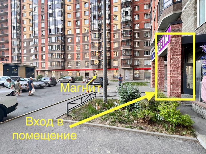 Торговая площадь с арендатором, 60 м²