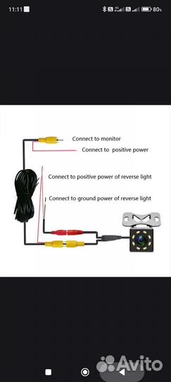 Камера заднего вида универсальная