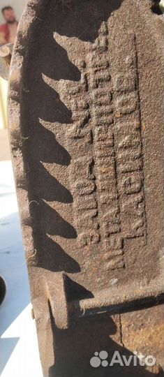 Утюг советский