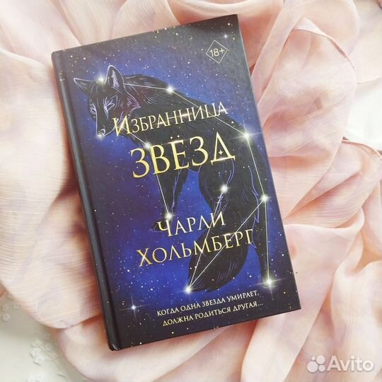 Чарли Хольмберг 