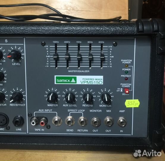 Samick powered mixer VPM-5150
