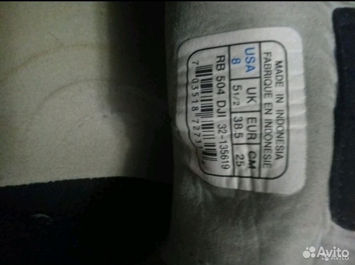 Кросовки рибок для занятий спортом