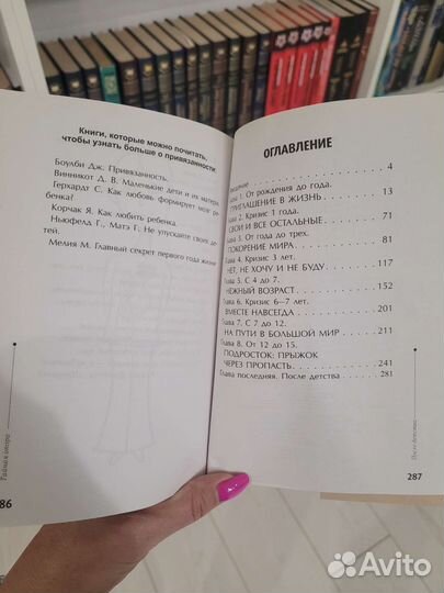 Книга