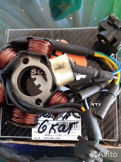 Статор генератора мопеда