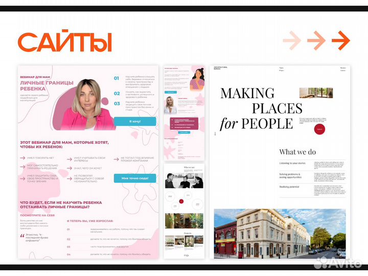 Графический дизайн, веб дизайнер