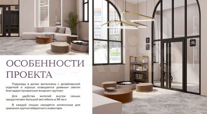 1-к. квартира, 29,6 м², 2/16 эт.