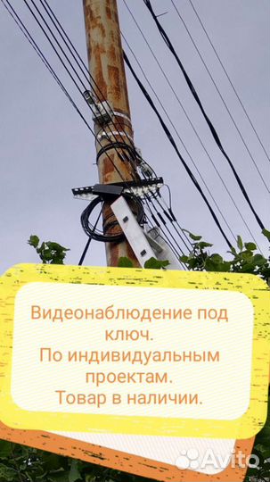 Установка камер видеонаблюдения, Видеокамеры WiFi