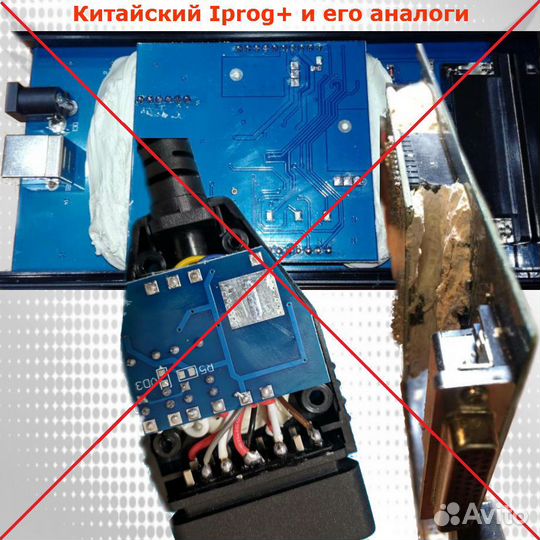 IProg+(доработанный) - универсальный программатор