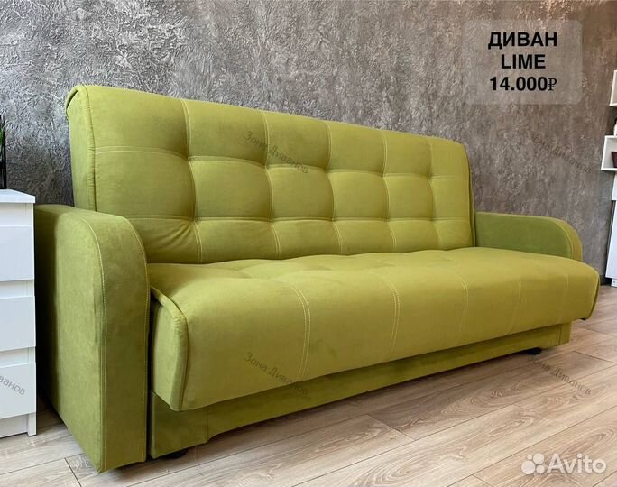 Диван новый для дома и дачи