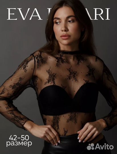 Лонгслив сетка