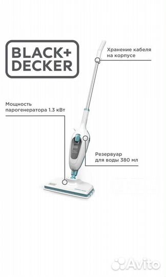 Паровая швабра