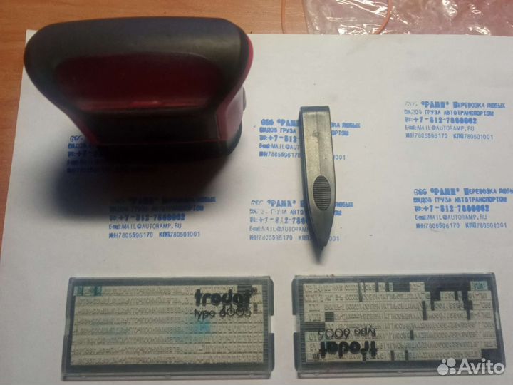 Автоматические самонаборные печати