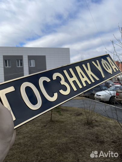 Изготовление мотономеров