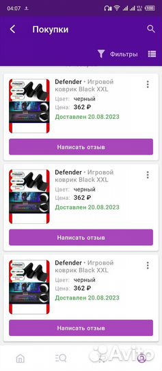 Коврик для мыши