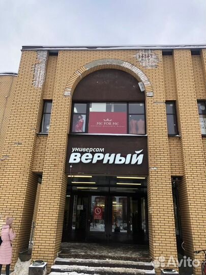 Фотостудия