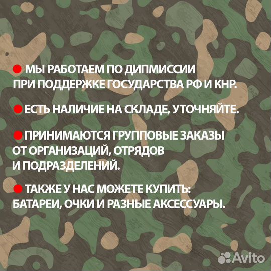Коптер фпв Пиpaнья 7 дюймoв / Коптер фпв Пиpaнья 1