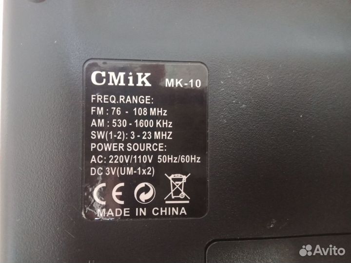 Радиоприемник cmik MK10