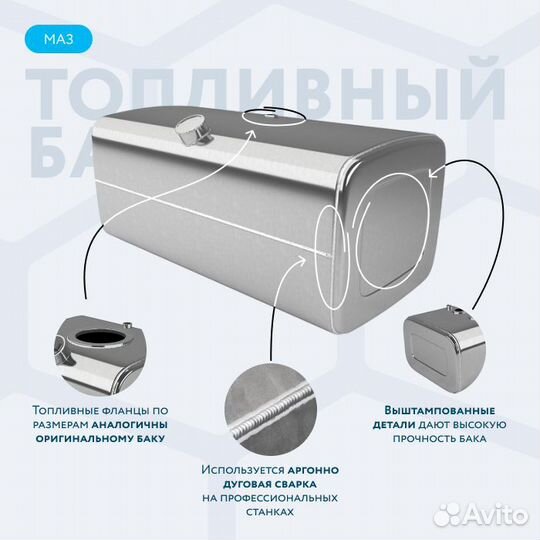 Алюминиевый топливный бак на 700л (600х670х1850)