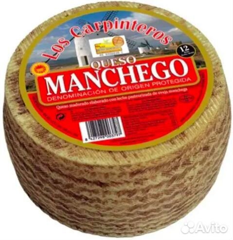 Сыр Манчего Los Carpinteros Manchego