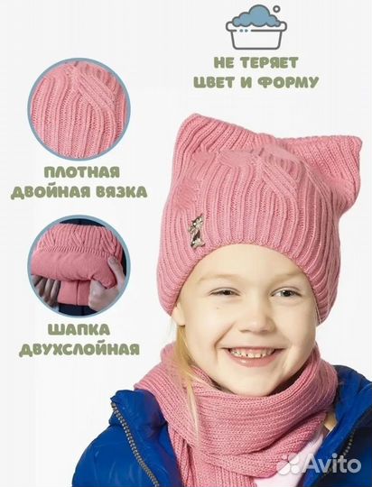 Комплект шапка и шарф для девочки