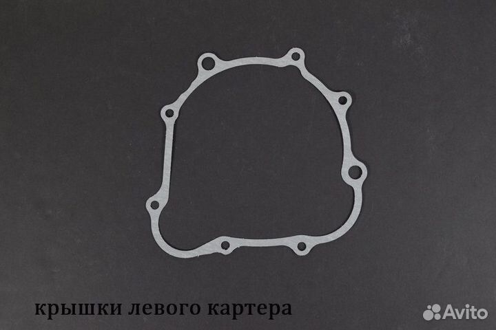 Прокладки для мотора 172FMM