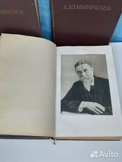 Тимирязев Избранные сочинения 4 тома 1948г СССР